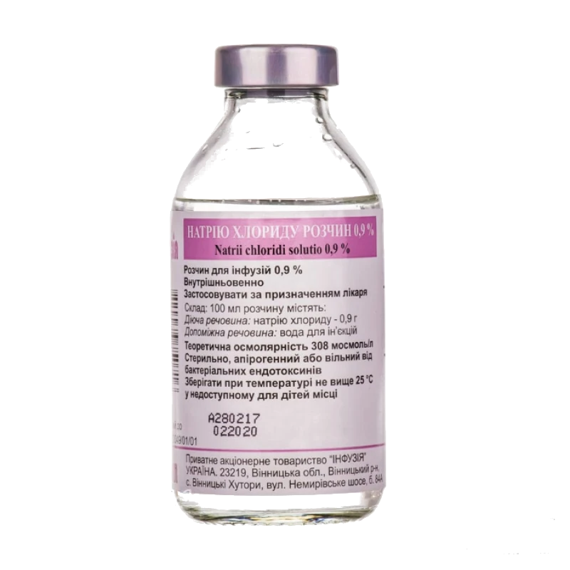 НАТРІЮ ХЛОРИДУ РОЗЧИН 0,9 % по 200 мл,ПрАТ "Інфузія", Україна.